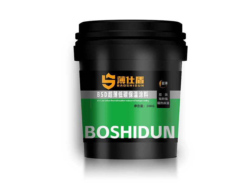 BSD ultra-thin low carbon thermal insulation coating
