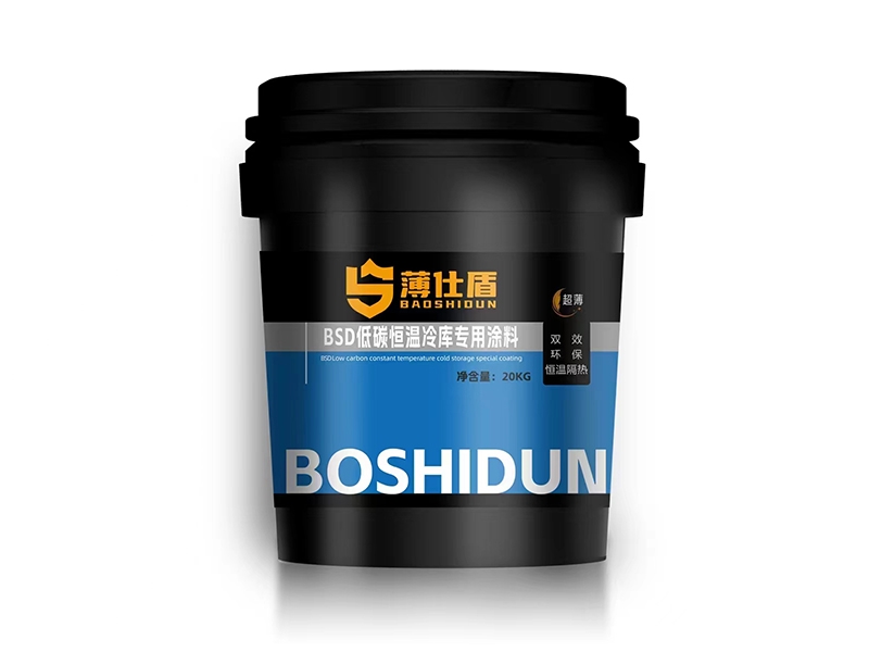 BSD low carbon constant temperature cold storage special paint